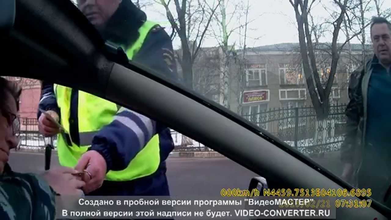 Галлюцинирующий инспектор-фантазёр. Армавир, 21 февраля 2015 г.