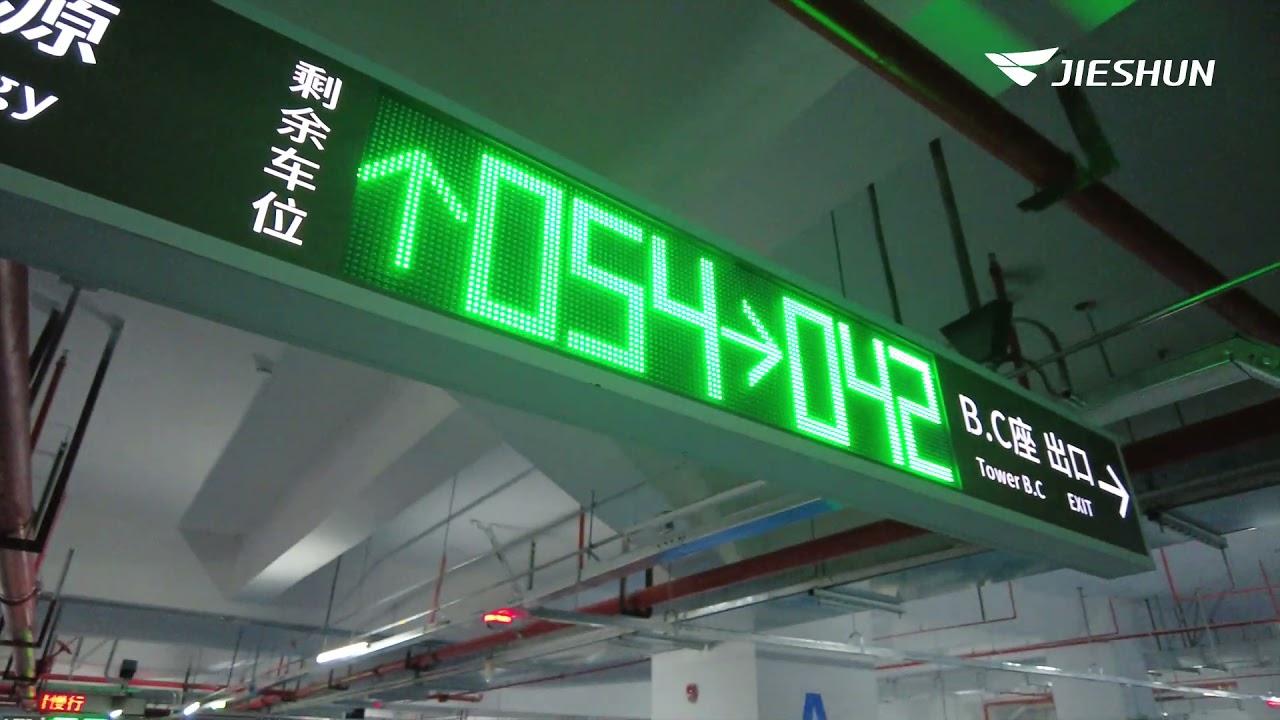 Jieshun Parking Guidance System