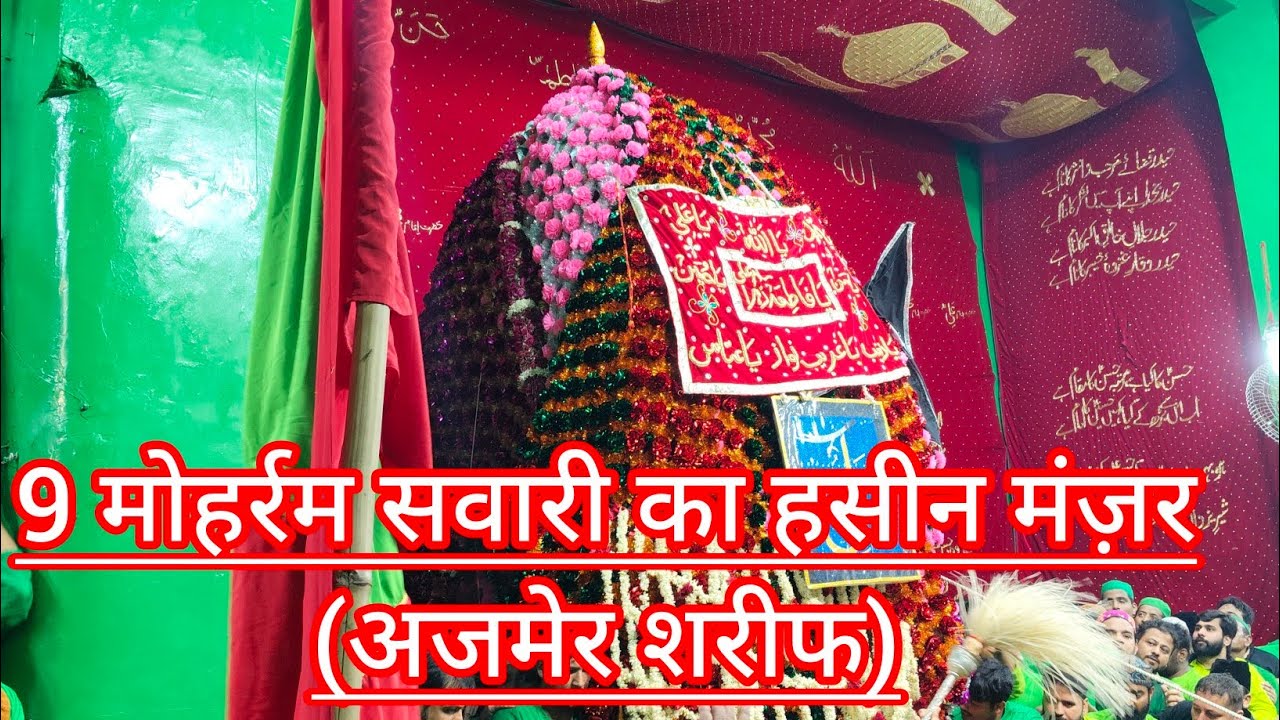 9 Moharram 1447 Hij || Sawari Hazrat Imam Hussain as || 5july25 || Darbar Gareeb Nawaz Ajmer Sharif