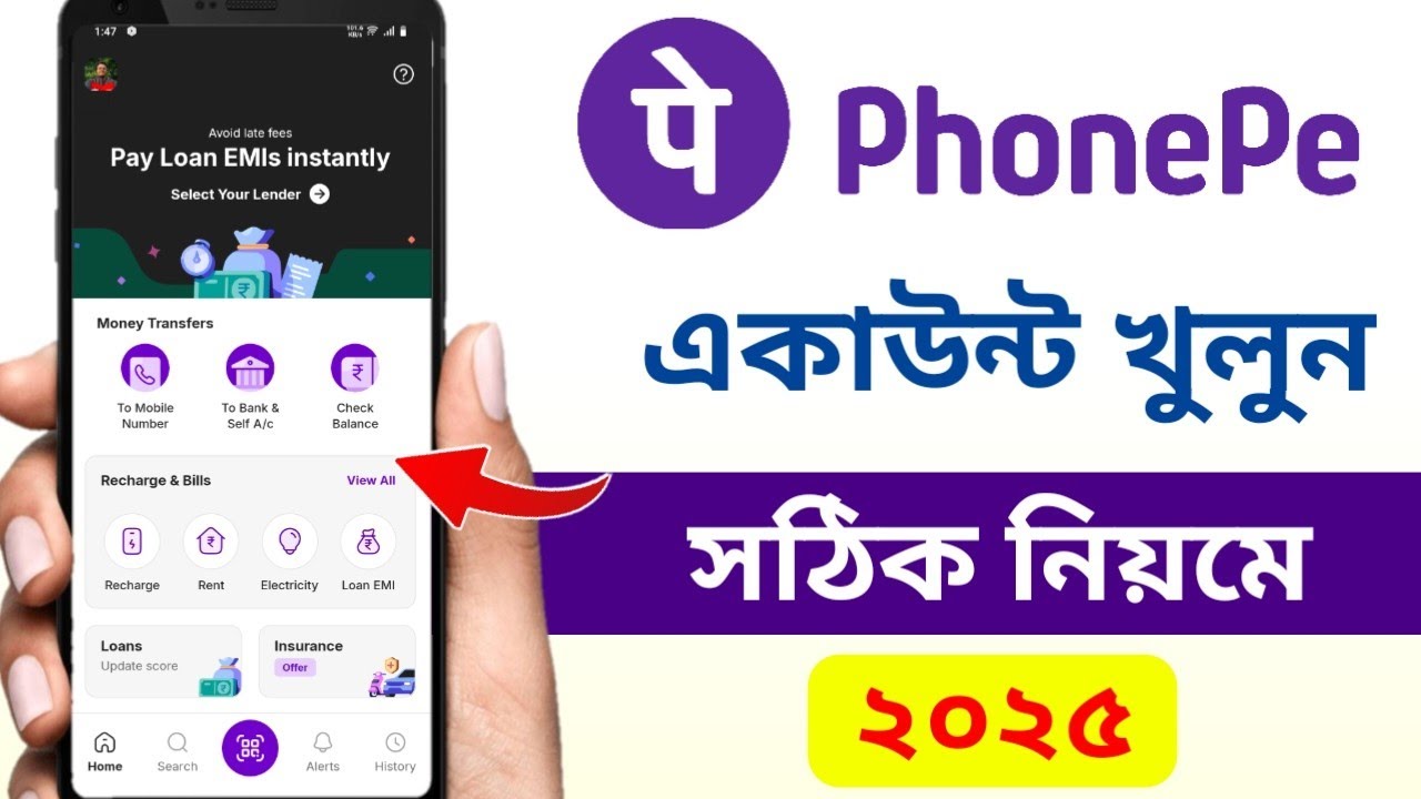 PhonePe account kivabe khulbo 2025 | How to create phonepe account