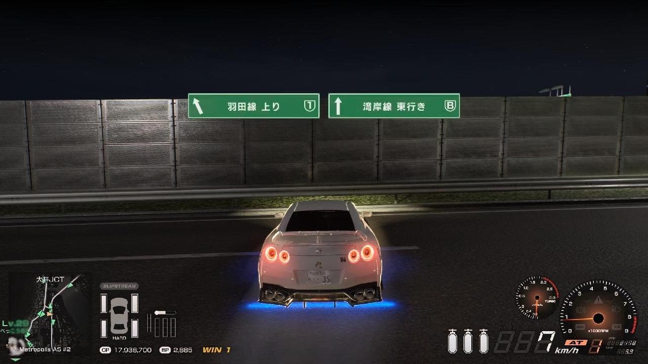 首都高バトル_クリア後の迅帝で連続してCPとBPを稼ぐ