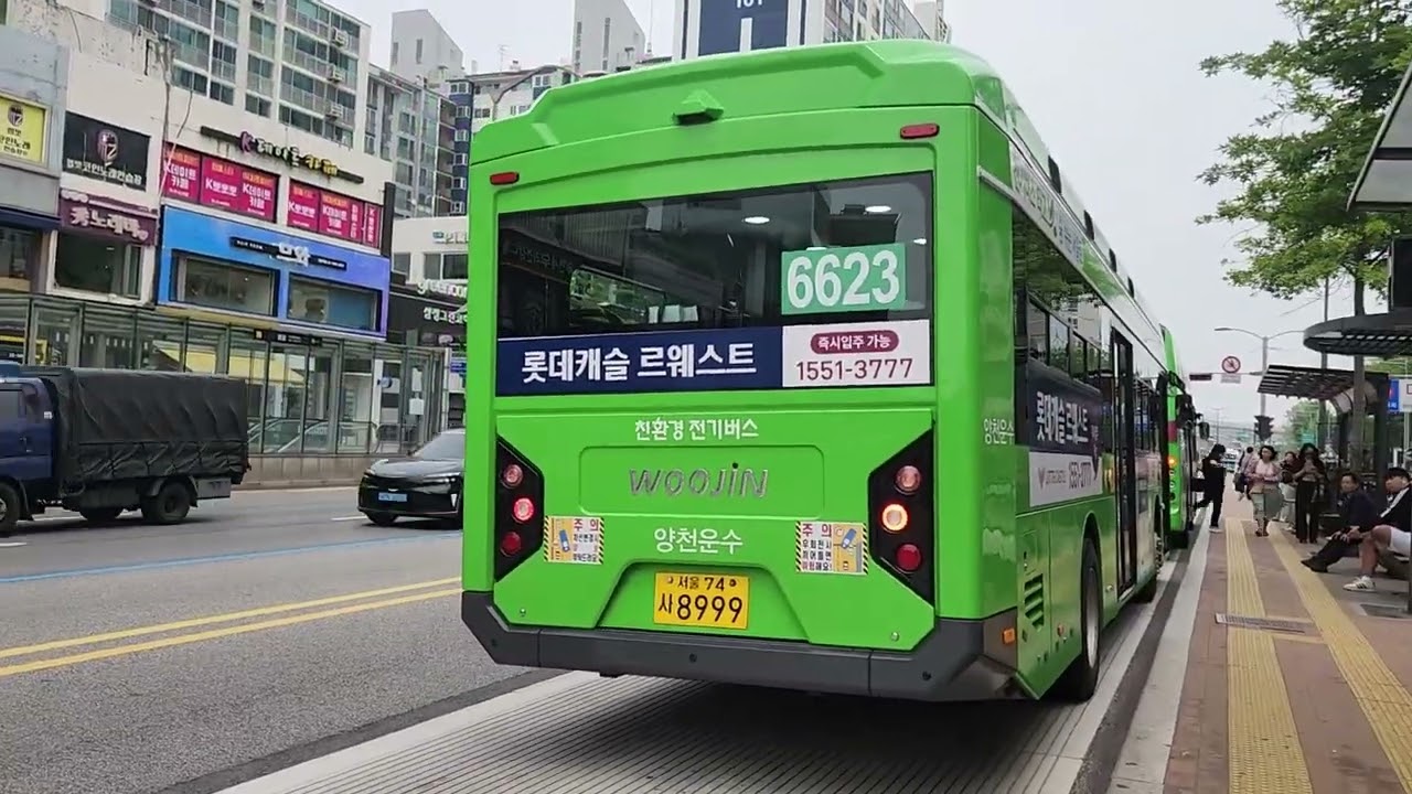 염창역 서울도시가스 정류소 연속버스 촬영 영상