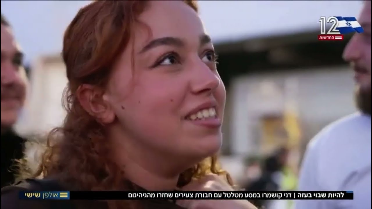 דני קושמרו מצטרף לילדי פרויקט 