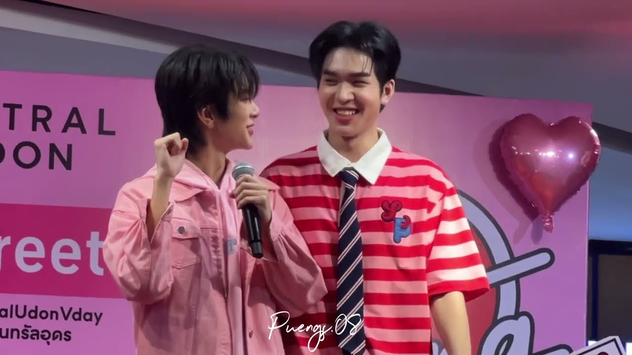 อู่อู๋เซฟ - ช่วง talk talk x CentralUdonVday