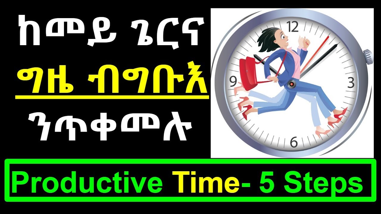 #40 How to Manage your Time Effectively in 5 Steps