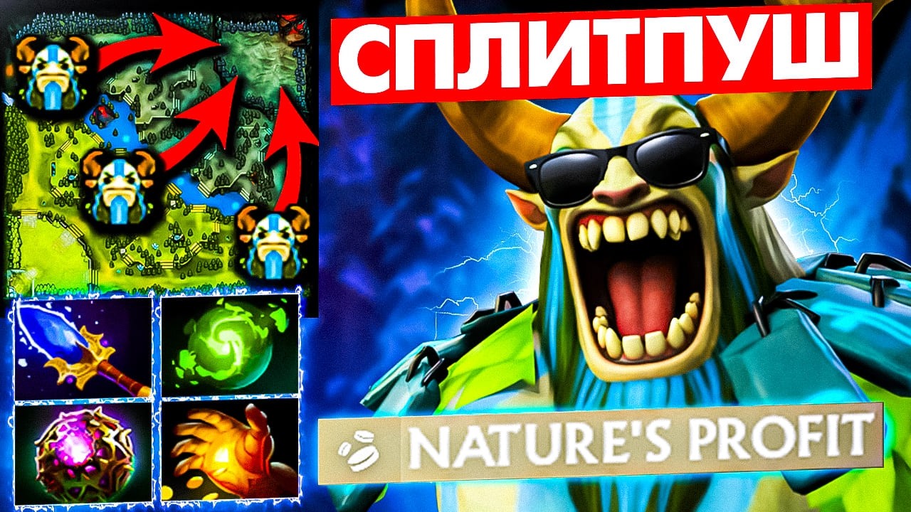 БЕСКОНЕЧНЫЙ ПУШ НА ФУРИОНЕ