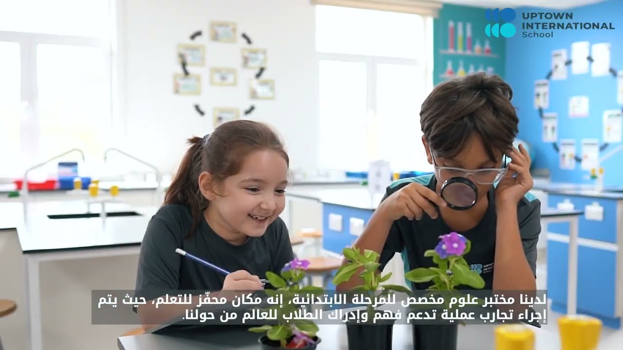 UIS Nursery, Early Years and Primary School Tour 2024