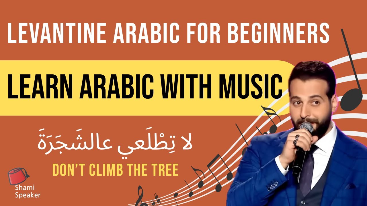 Learn Levantine Arabic With MUSIC | Levantine Arabic for Beginners