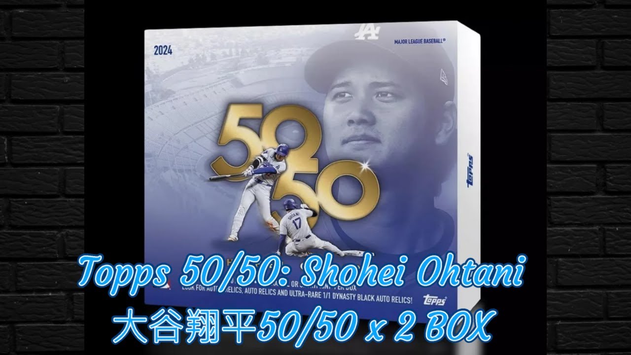 [球星卡#23] 2024 Topps 50/50: Shohei Ohtani – 10-Pack Box 2盒,來了一張SP