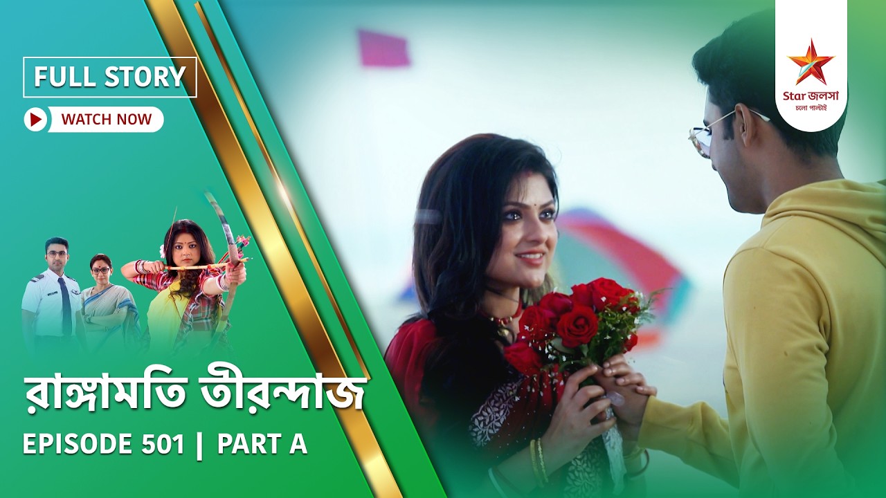 Full Story | Rangamati Tirandaj | Episode 501 | Part A