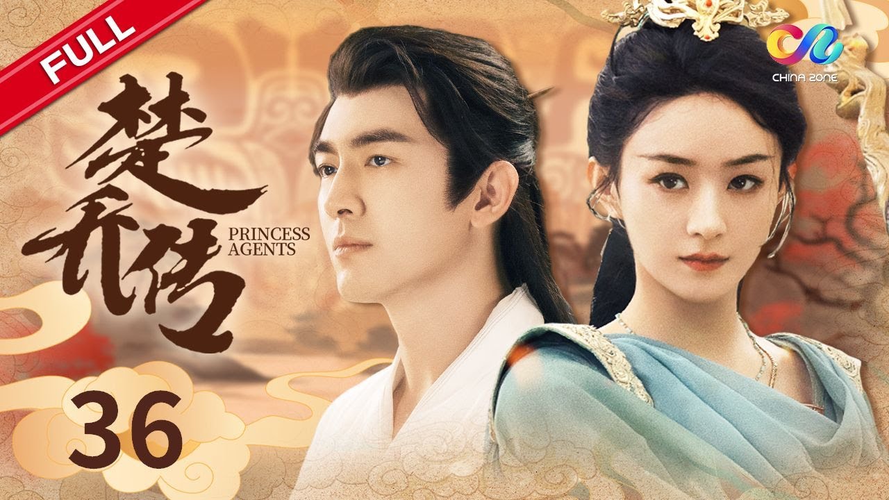 【MULTI SUB】 赵丽颖&林更新【与凤行】《楚乔传》第36集 皇帝设局欲杀燕洵（主演：赵丽颖、林更新、窦骁、李沁、邓伦）｜Princess Agents 【ENG SUB】