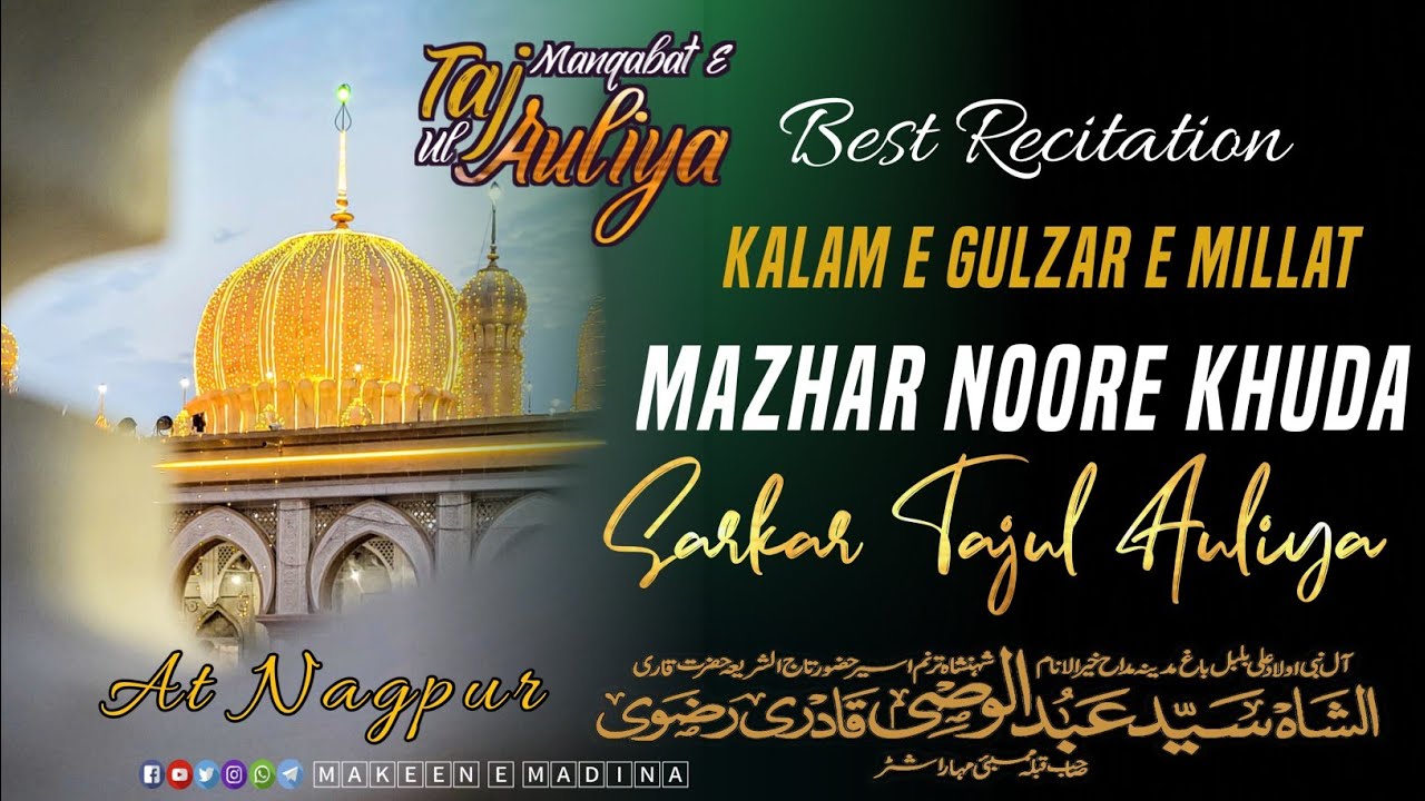 Mazhare Noore Khuda Sarkar Tajul Auliya SAYYED ABDUL WASI QADRI At Nagpur Shareef