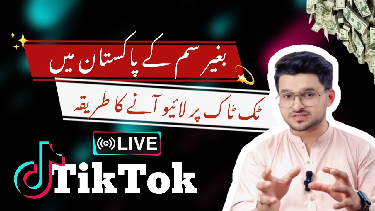 How to go Live on TikTok without Sim in Pakistan | Expose Point