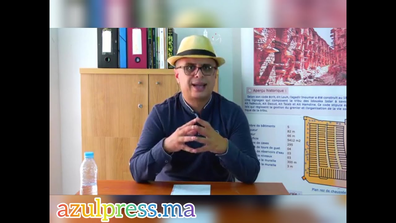 محاضرة المحافظة الجهوية للتراث الثقافي حول التراث الثقافي غير المادي بجهة سوس ماسة