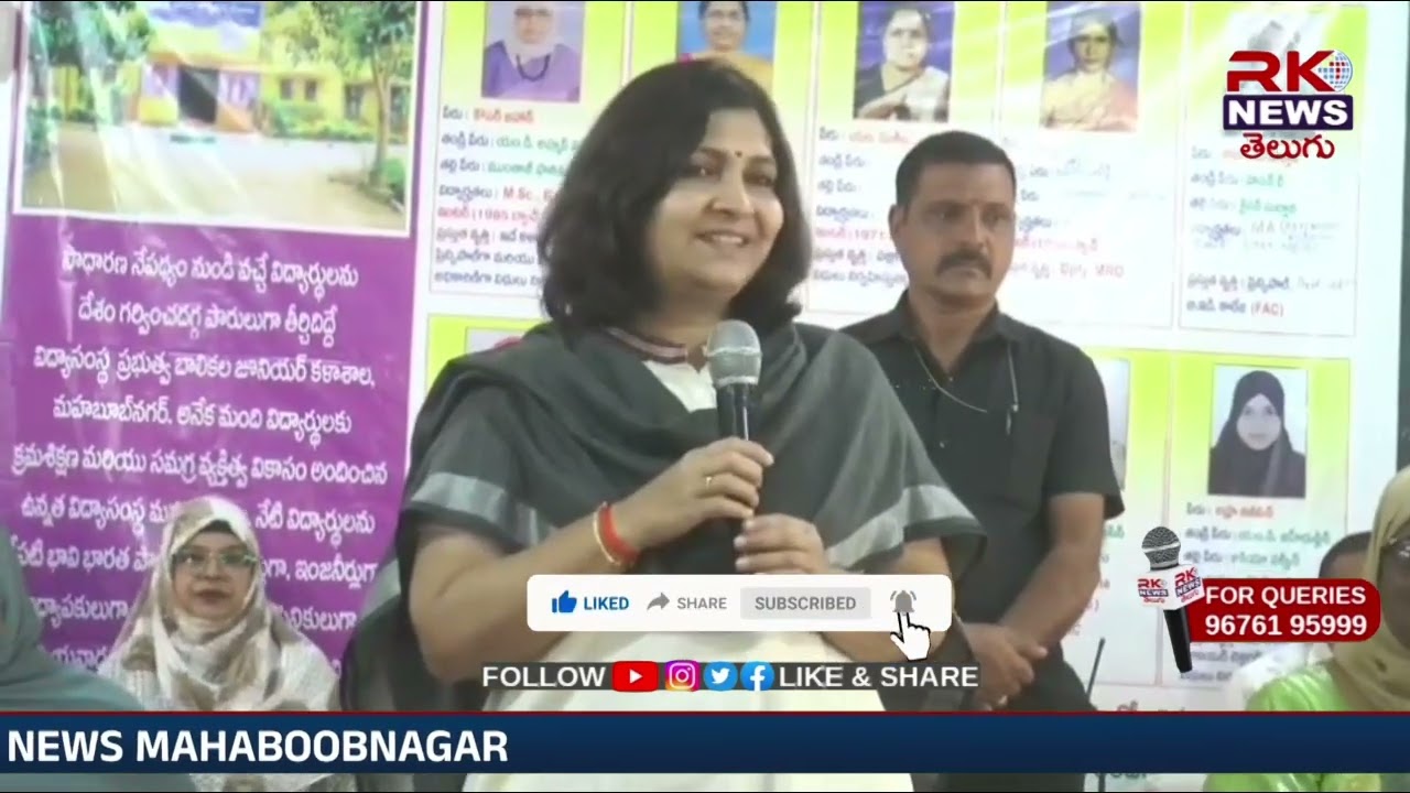 //RK NEWS// 9PM NEWS //23.01.2026//