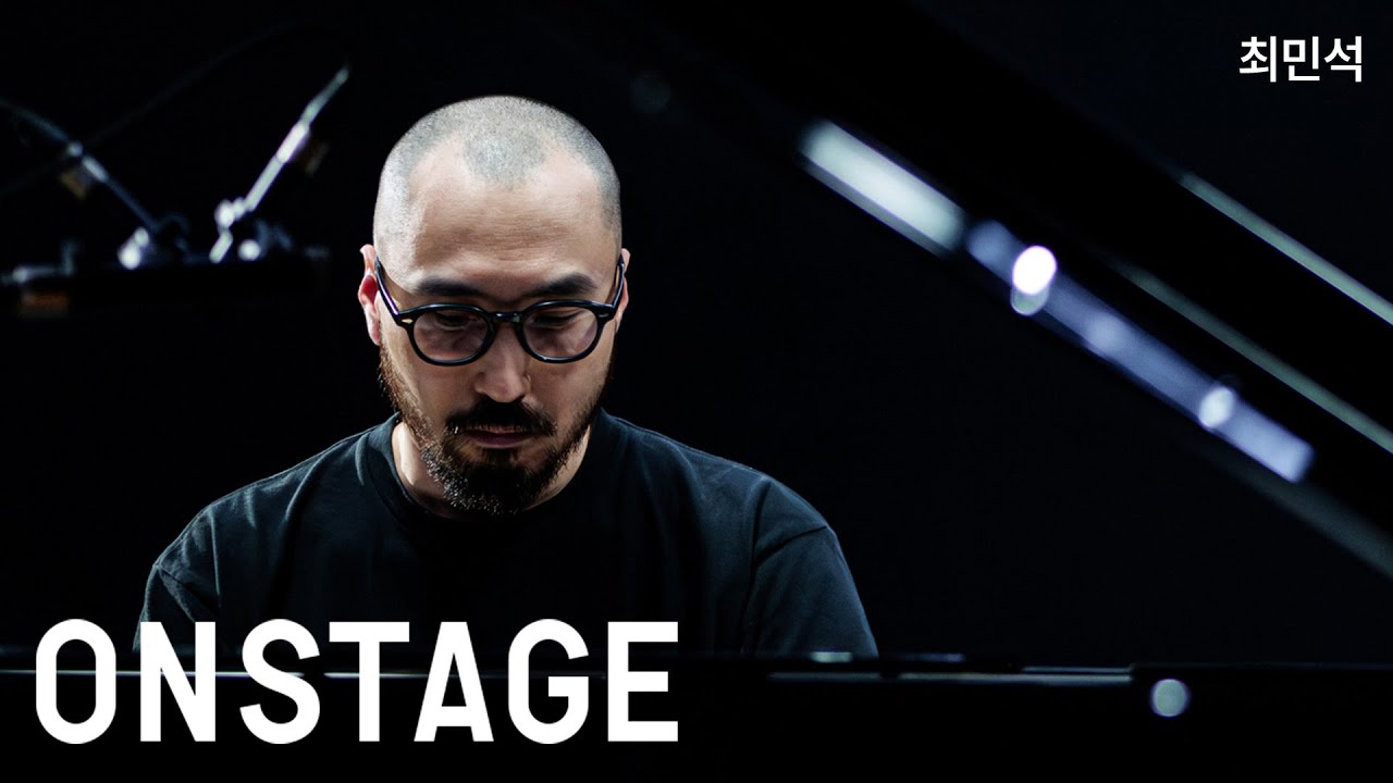 [온스테이지] 최민석_Rhythm Smog