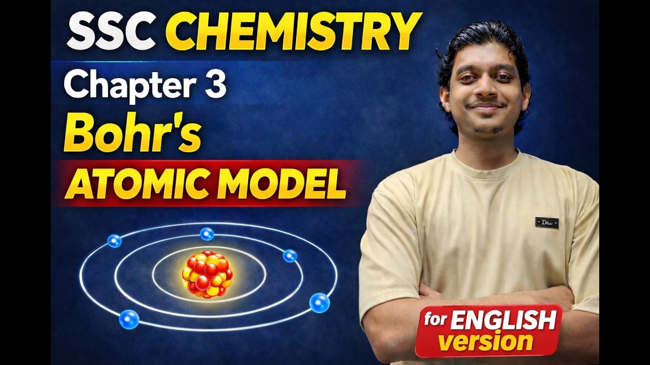 SSC Chemistry| Class 9-10 (English Version)| Chapter 3; Bohr's Atomic Model