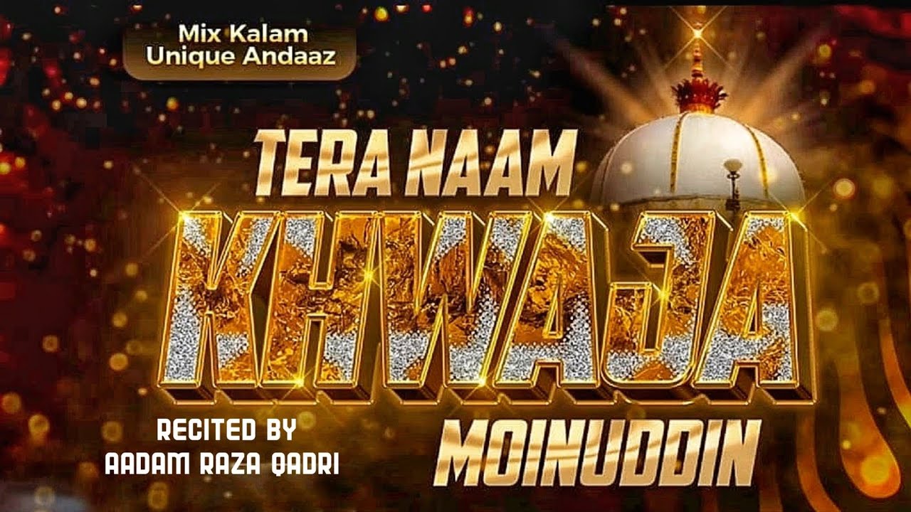 Tera Naam Khwaja Moinuddin | 🔥🔥🔥 Mix Kalam | Aadam Raza Qadri 