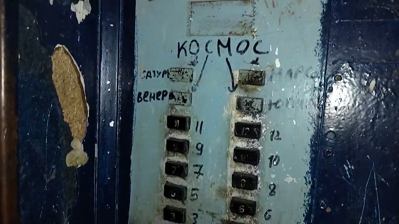 Глюк на 
