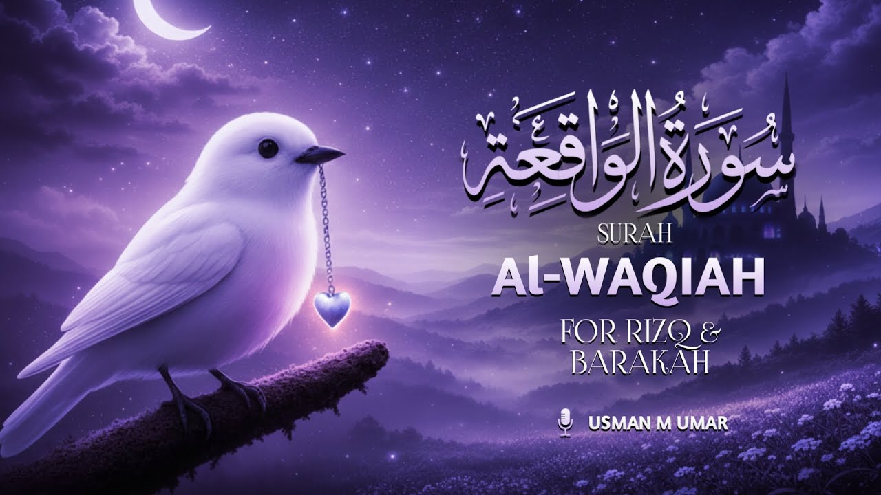 🔴 LIVE Surah Waqiah Recitation | Peaceful Quran for Sleep, Rizq & Heart Relaxation
