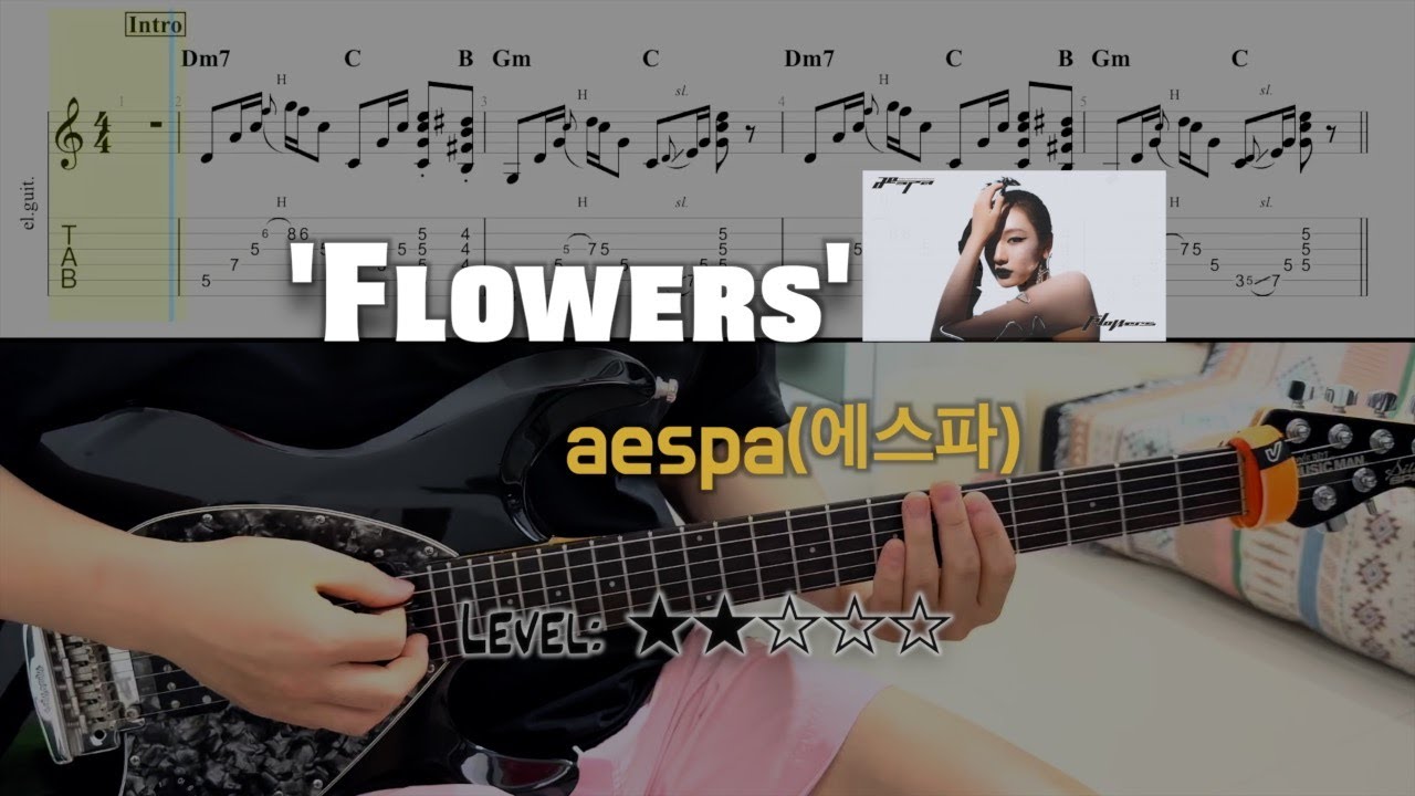 aespa(에스파) - 'Flowers' | guitar cover(with TAB)