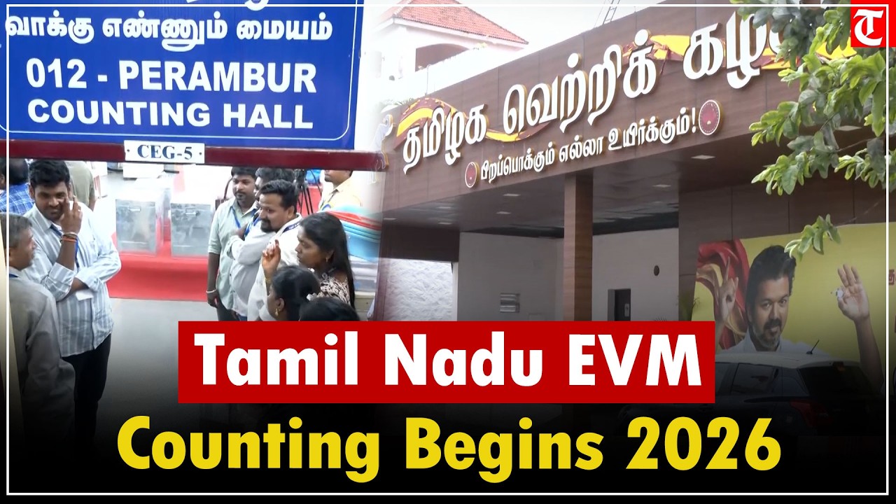 TN Elections 2026: EVM Counting Begins | TVK HQ Chennai Visuals, 234 Constituencies Vote Count