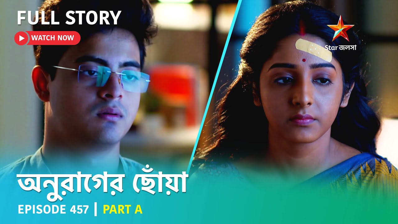 Full Story | Anurager Chhowa | Episode 457 | Part A