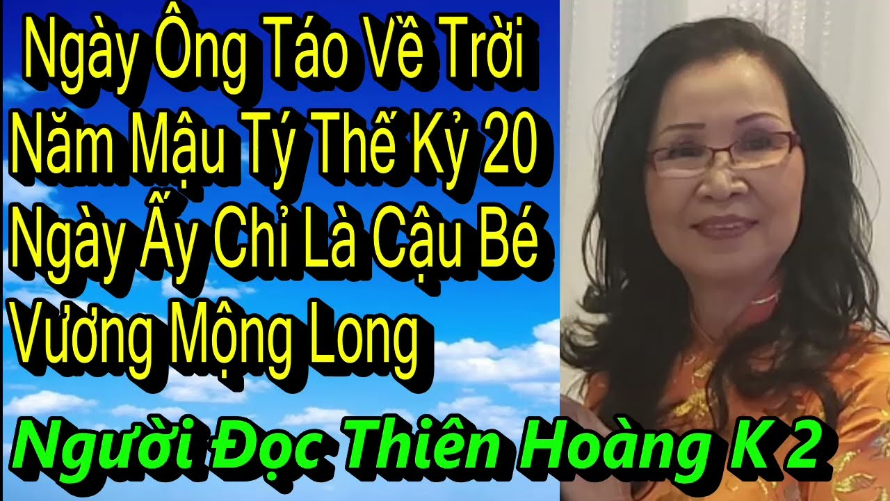 Ngày Ông Táo Về Trời, Năm Mậu Tý Thế Kỷ 20/ Vương Mộng Long
