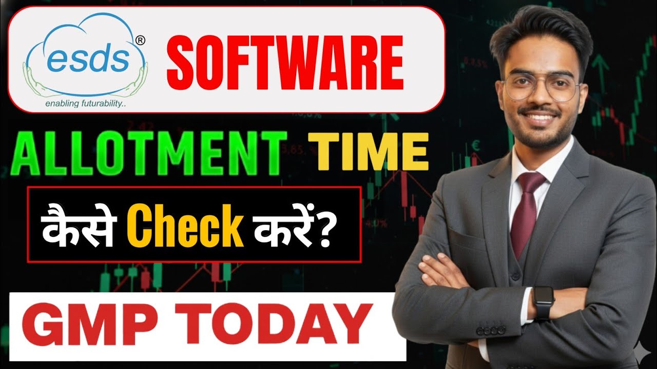 ESDS Software Solution IPO Allotment Status,How to check IPO Allotment | GMP Today