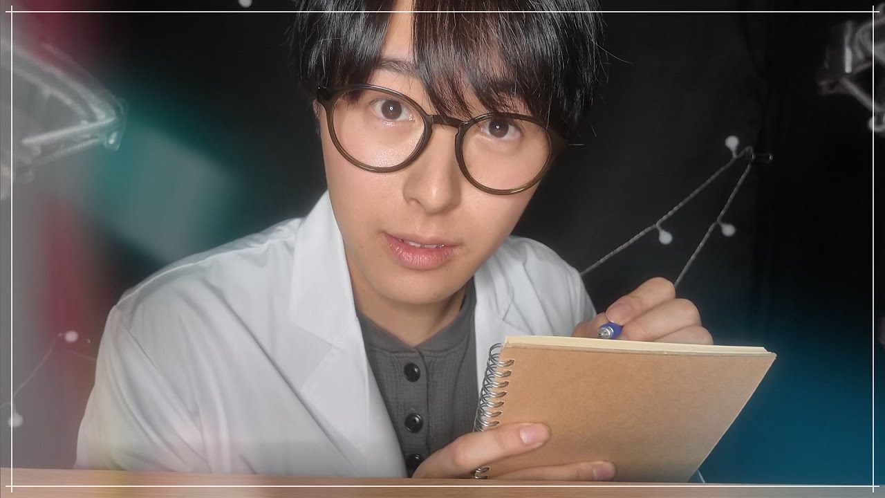 【優しい先生】脳神経外科ロールプレイ🌱【ASMR】