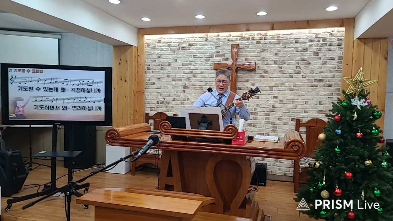 예수비젼교회 찬송(기도할 수 있는데+기대) 남양주시 퇴계원읍 경춘북로 559 2층 #기도합시다 #주안에우린하나 #기대