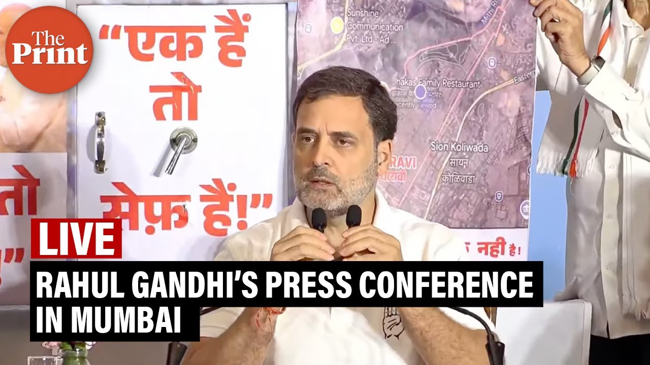 LIVE: Press briefing by Rahul Gandhi in Mumbai, Maharashtra