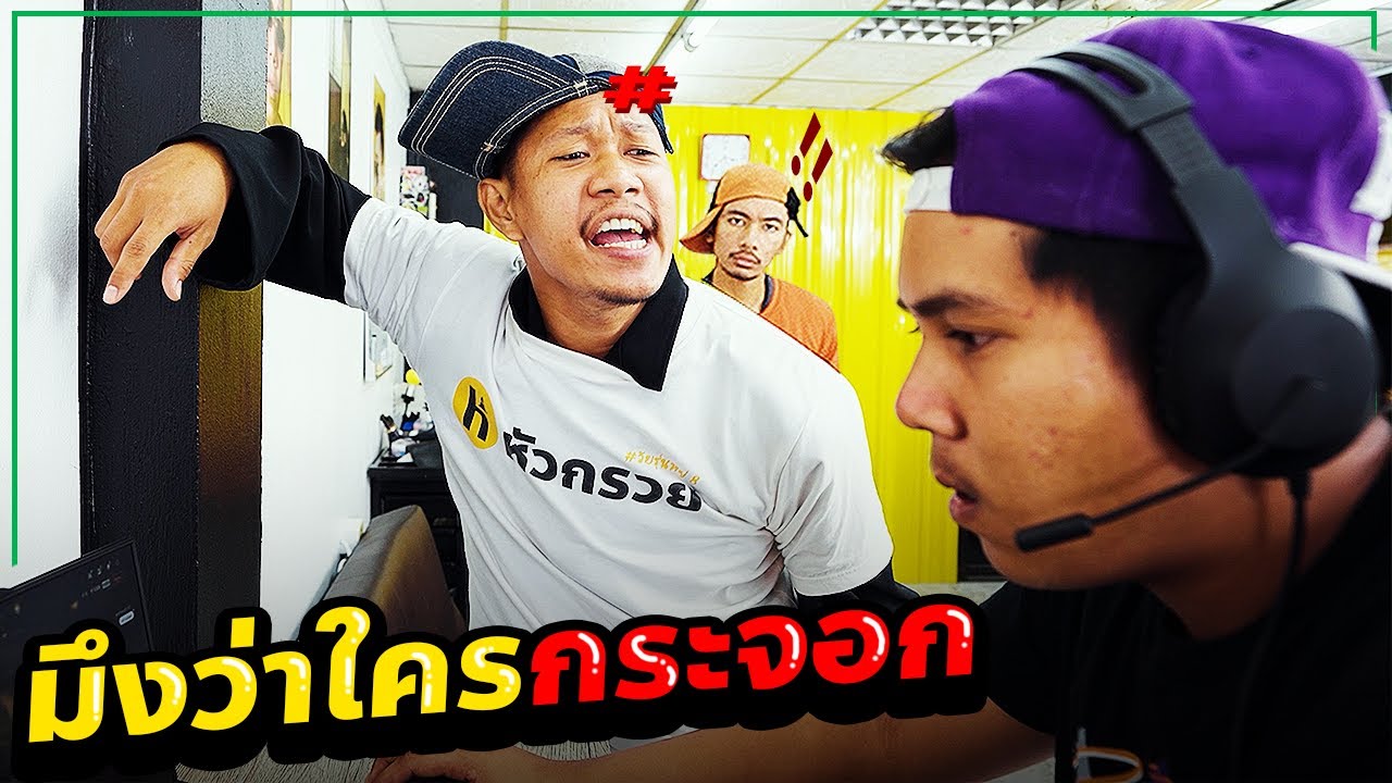 นักเลงหมู่ 8 โดนดูถูกฝีมืองานนี้ต้องมีคนเจ็บ !!