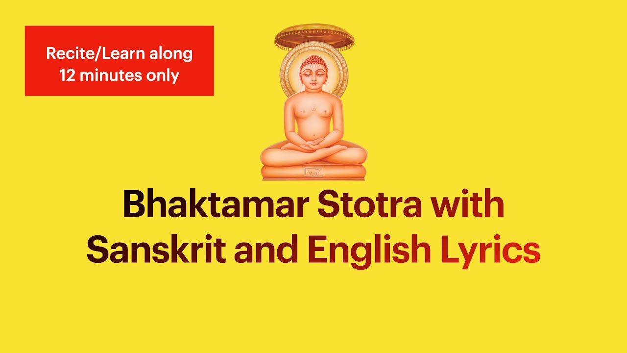 Fast Bhaktamar Stotra with Lyrics in 12 minutes