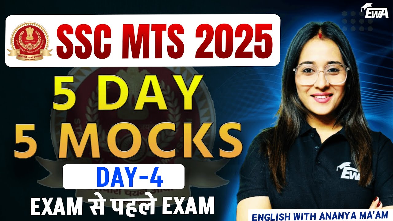 SSC MTS 2025 | 5 Days 5 English Mocks | Day-4 | Exam Paper यहीं से बनेगा | English with Ananya