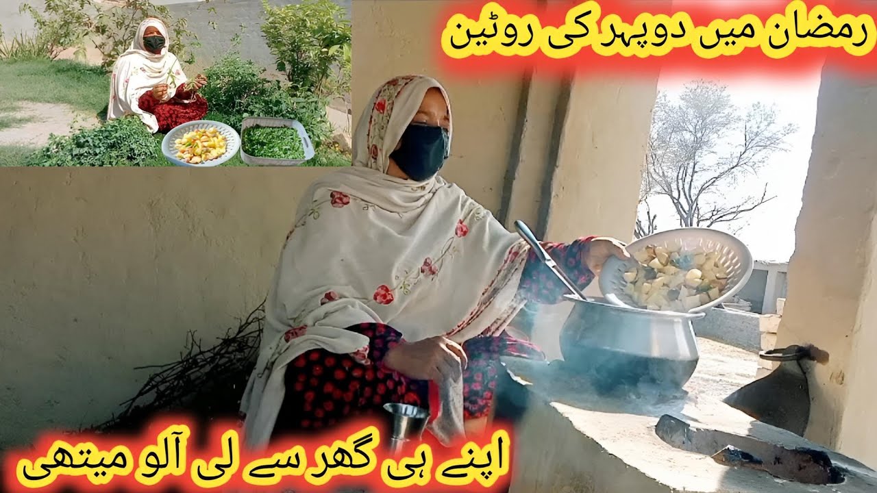 Ramzan Mein Dopahar Kiroutine | Aloo Methi Recipe | Fenugreek Potato | Village Festival 