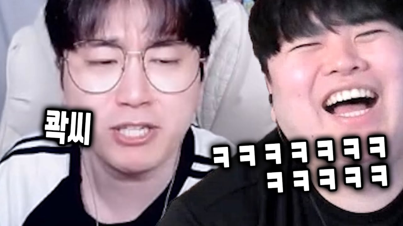 싸패 듀오