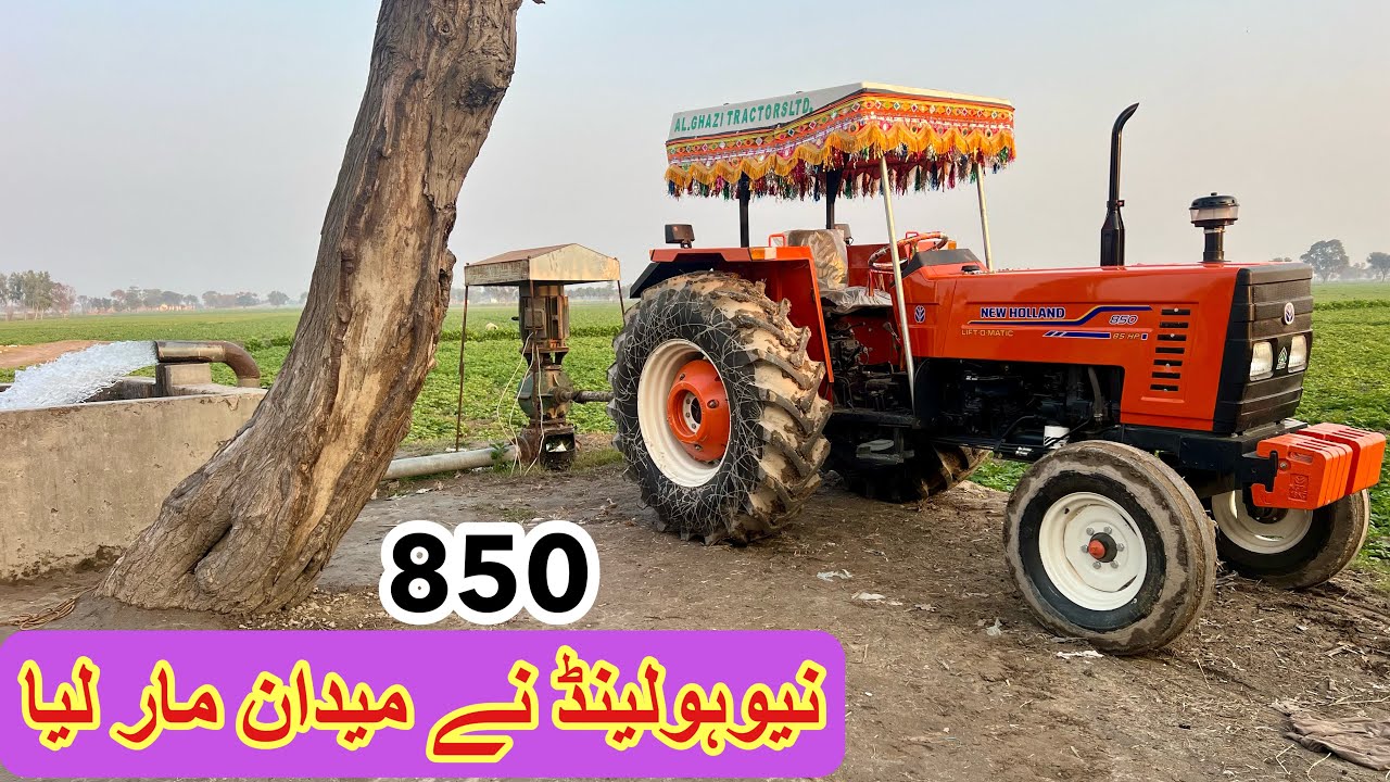 New Holland 850 performance on deeply water turbine  | New Holland 850 in Pakistan