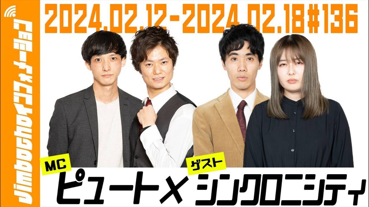 【Jimbochoインフォメーション】2/12(月)~2/18(日)