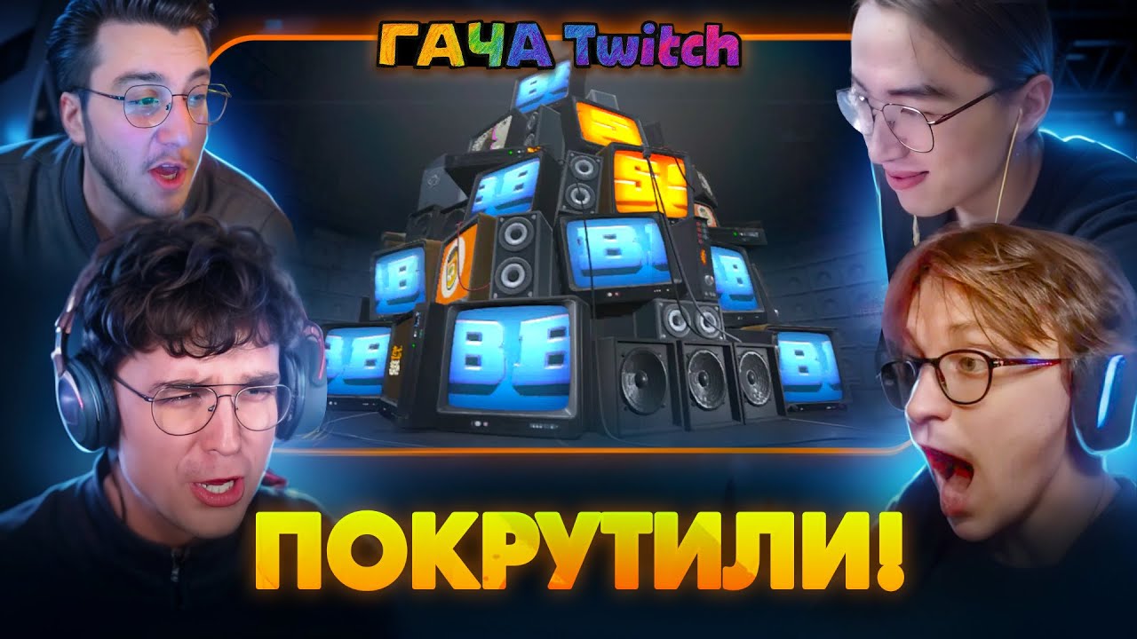 ВЫБИЛ СРАЗУ ДВОИХ, ПОВЕЗЛО! | Топ Моменты Гача стримеров