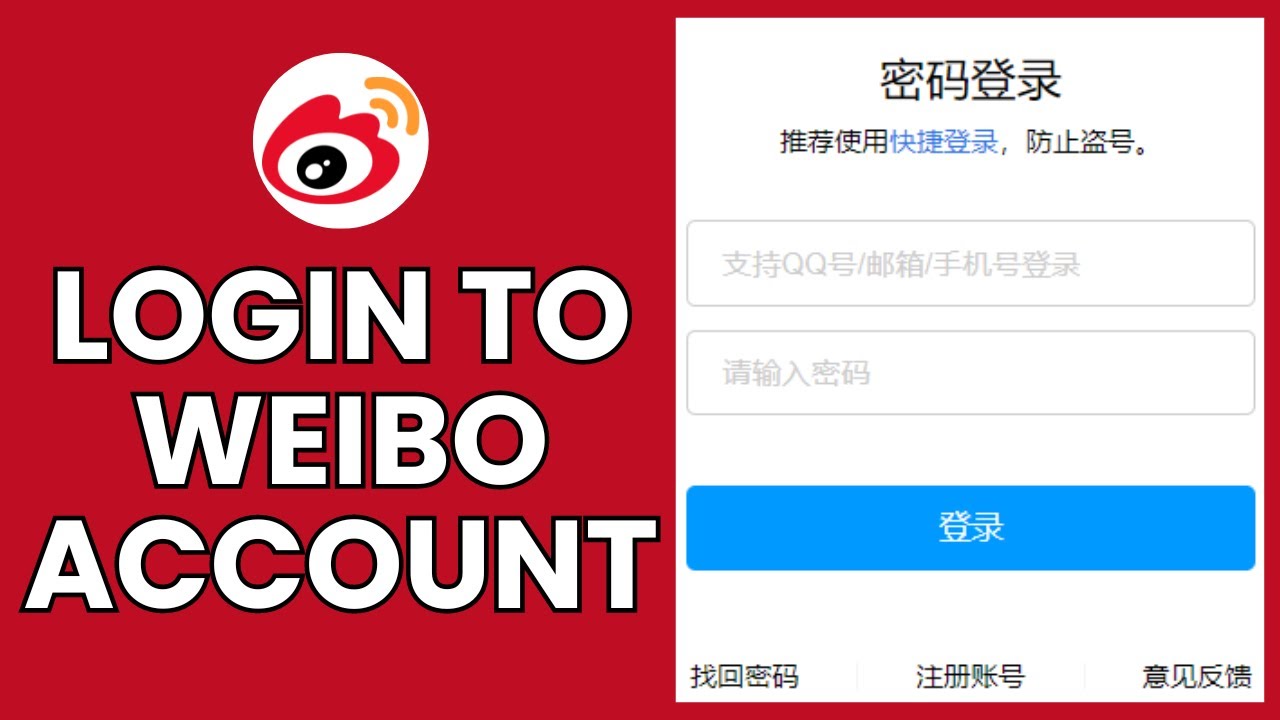 Weibo Account Sign In: How to Login to Your Weibo Account?