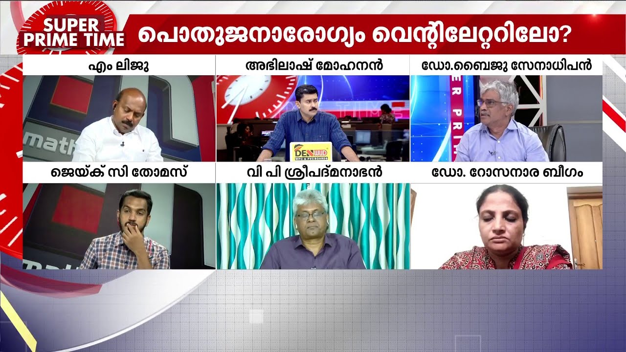 ''5 മെഡിക്കൽ കോളേജുകളിൽ നിന്ന് എണ്ണം വർധിച്ചപ്പോൾ അവിടുത്തെ സ്റ്റാഫ് പാറ്റേൺ മാറിയില്ല''