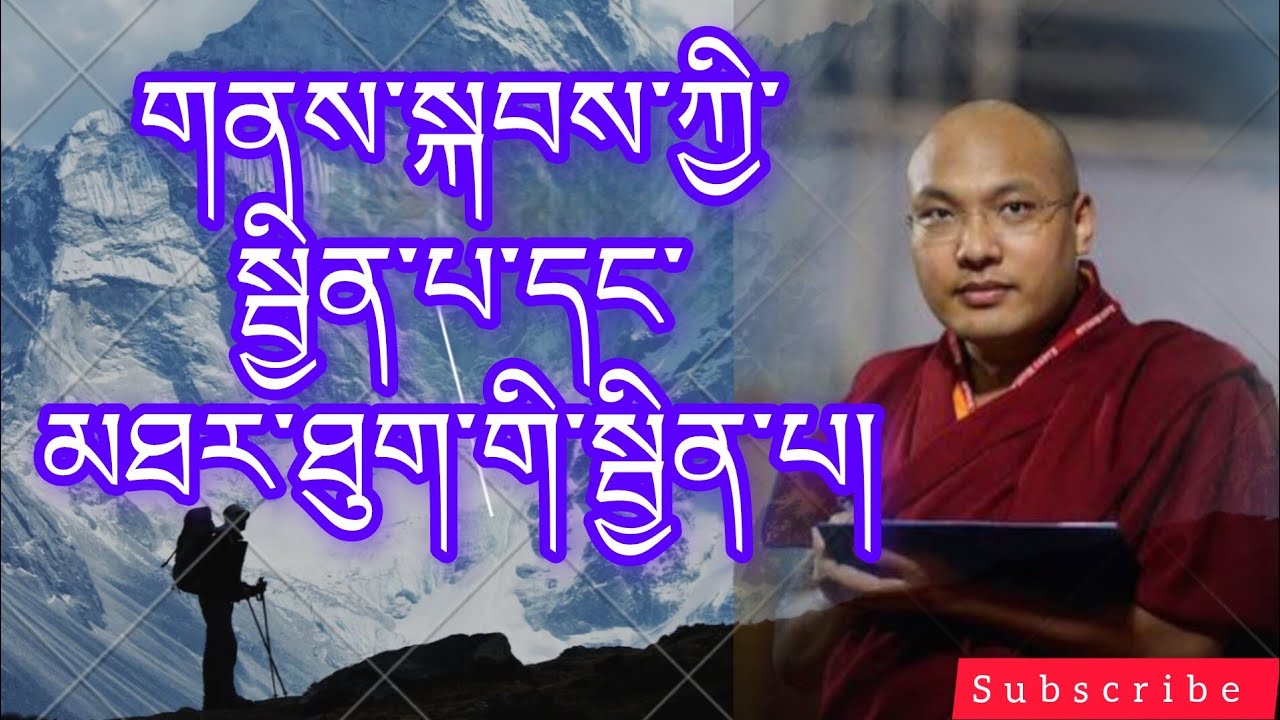 གནས་སྐབས་དང་མཐར་ཐུག་གི་སྦྱིན་པ། generosity @buddhistG 
