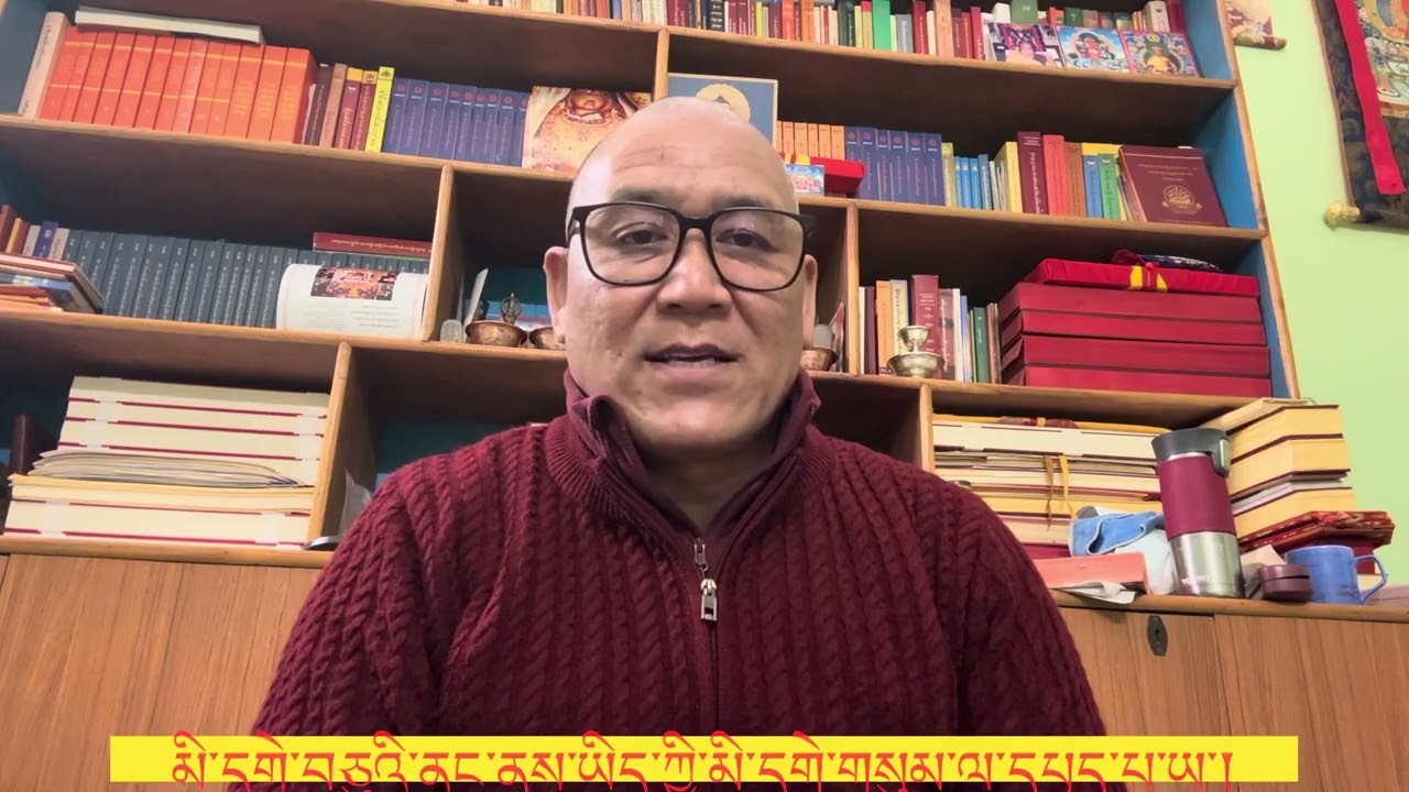 མི་དགེ་བ་བཅུའི་ནང་ནས་ཡིད་ཀྱི་མི་དགེ་བ་གསུམ་ལ་དཔྱད་པ་ཡང་དག