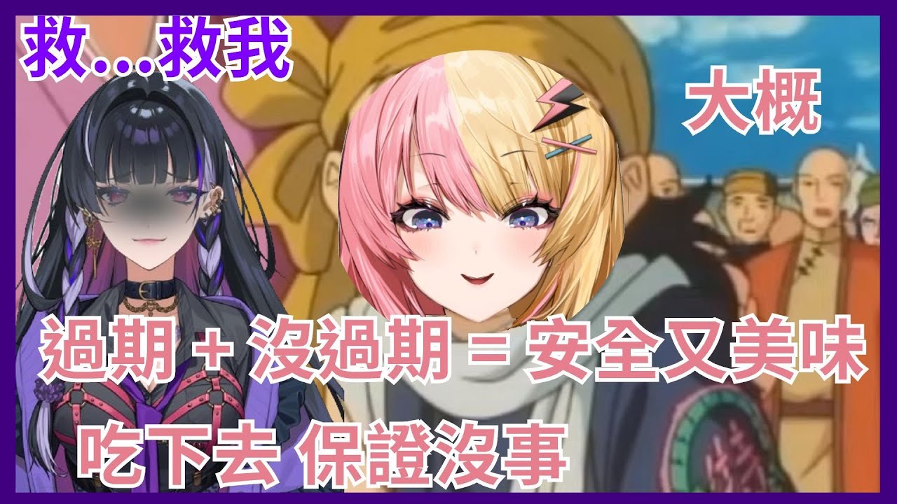 【彩虹社EN 】年度驚悚鉅作 料理界的恐怖份子Kotoka主廚的五星饗魘  Meloco以為這只是尋常的做菜線下聯動 卻發現可能無法活著走出她家門【#NIJICANTCOOK】【Vtuber精華】