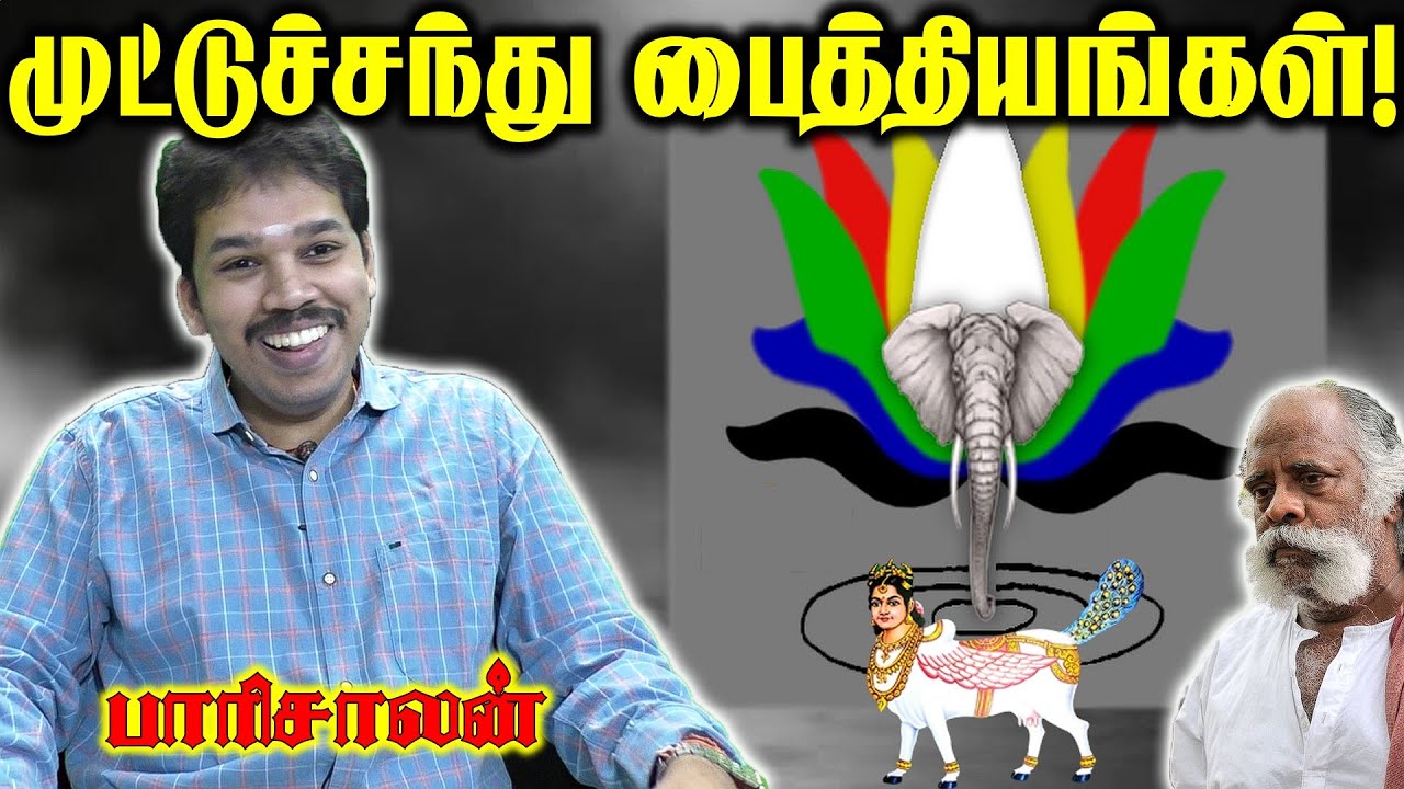 Tamil chinthanaiyalar peravai பாண்டியன் எனும் மனநோயாளி! | Paari saalan | Vallal Media