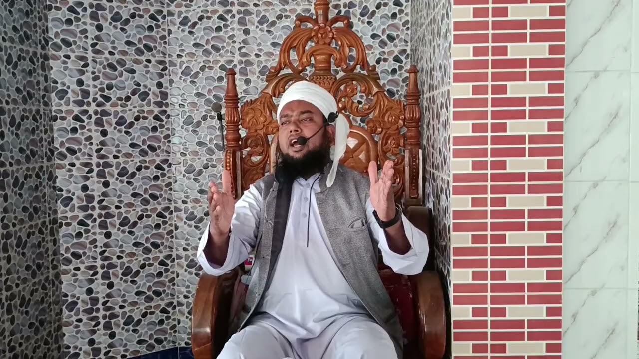 সুরা বাকারা আয়াত নং ৫৭-৫৮ মুফতি রফিকুল ইসলাম আল আমিন শেরপুরী ০১৯১৩৩৪৪৯৪৭
