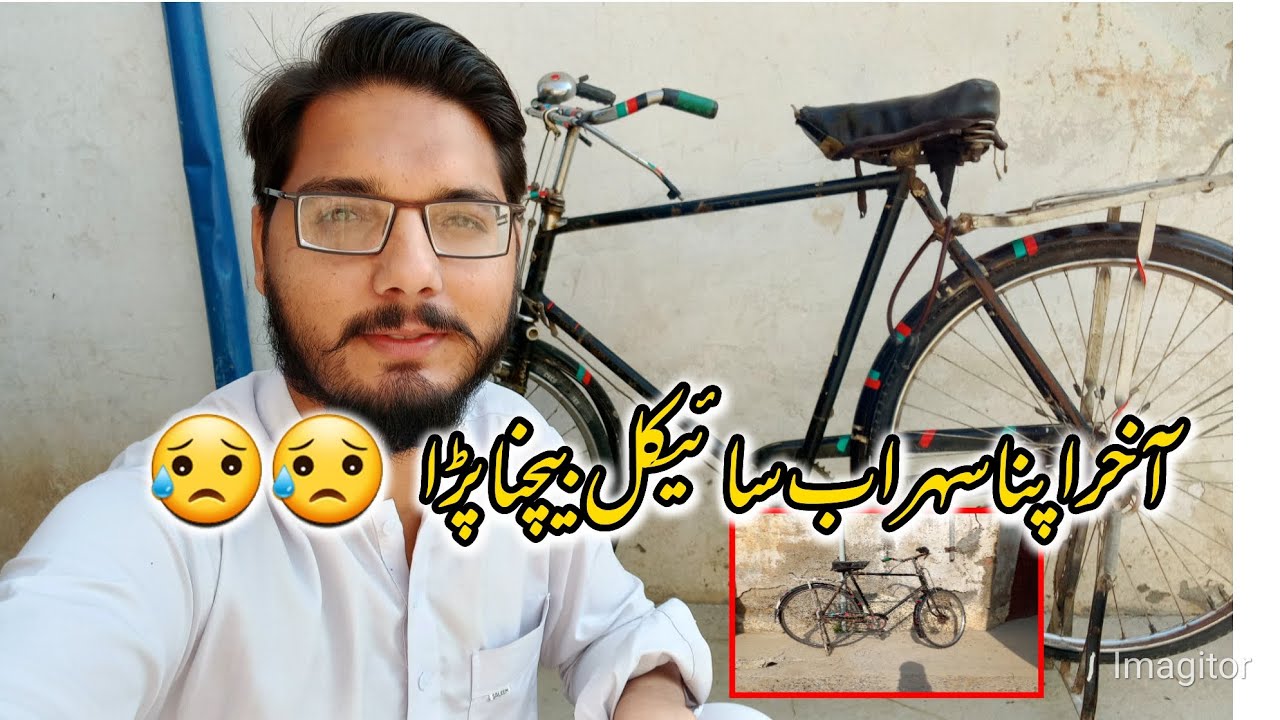 Sohrab cycle vlog| In Hindko | faakhir Ali  shah
