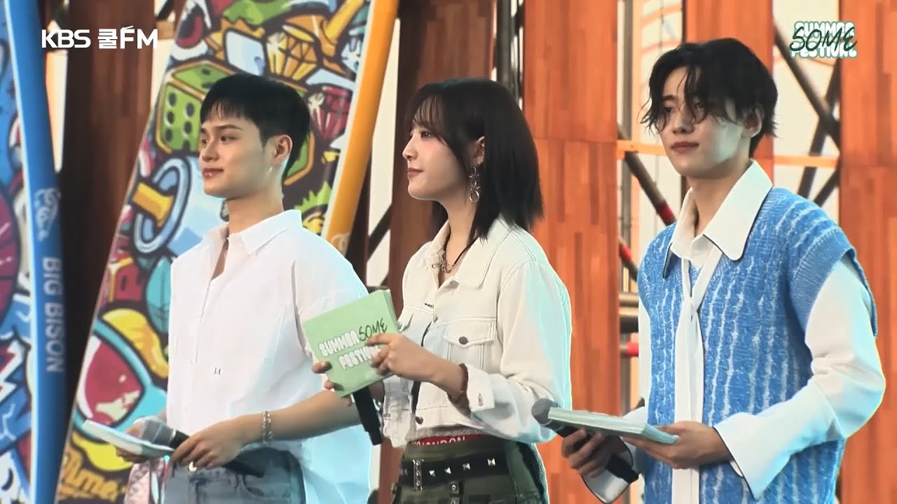 240825 Billlie (빌리) MOON SUA (문수아) MC cut @Summer 섬 Festival