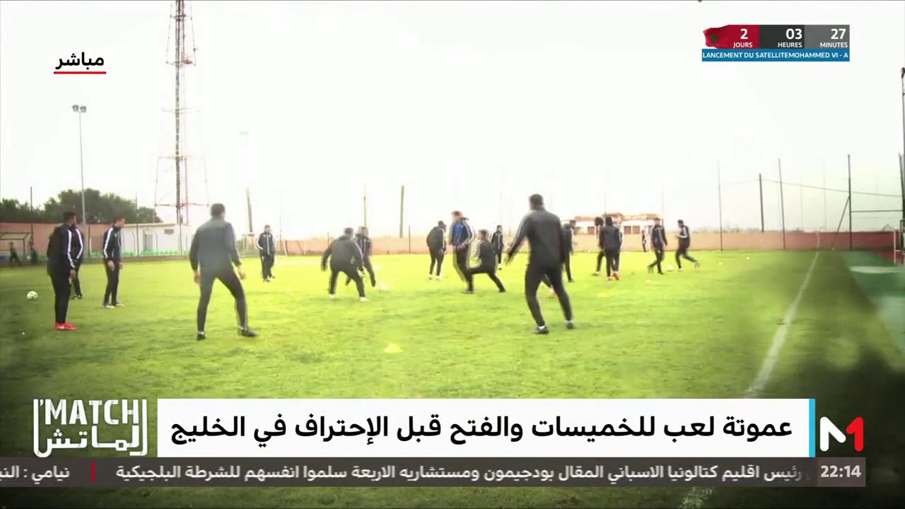 عبد الله جعفري يرسم بورتريه رائع لعموتة لاعبا و مدربا